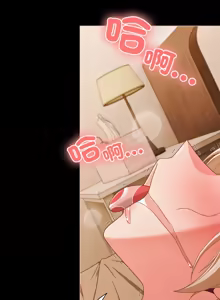 Page 441 of 突然成为公寓管理员 | 突然成為公寓管理員 | 幸福来得太突然 | 幸福來得太突然 1-86 - preview thumbnail