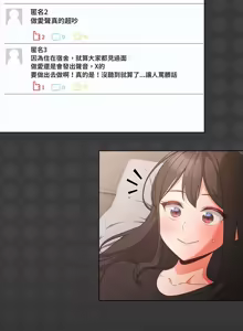 Page 47 of 突然成为公寓管理员 | 突然成為公寓管理員 | 幸福来得太突然 | 幸福來得太突然 1-86 - preview thumbnail