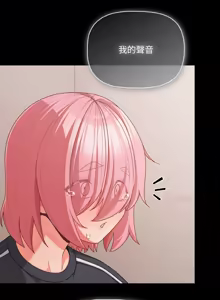 Page 486 of 突然成为公寓管理员 | 突然成為公寓管理員 | 幸福来得太突然 | 幸福來得太突然 1-86 - preview thumbnail