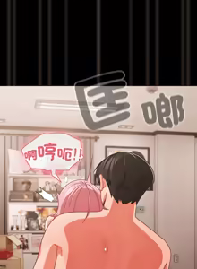 Page 505 of 突然成为公寓管理员 | 突然成為公寓管理員 | 幸福来得太突然 | 幸福來得太突然 1-86 - preview thumbnail