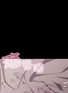 Page 524 of 突然成为公寓管理员 | 突然成為公寓管理員 | 幸福来得太突然 | 幸福來得太突然 1-86 - preview thumbnail
