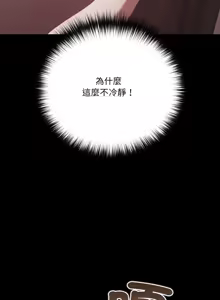 Page 551 of 突然成为公寓管理员 | 突然成為公寓管理員 | 幸福来得太突然 | 幸福來得太突然 1-86 - preview thumbnail