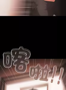 Page 56 of 突然成为公寓管理员 | 突然成為公寓管理員 | 幸福来得太突然 | 幸福來得太突然 1-86 - preview thumbnail