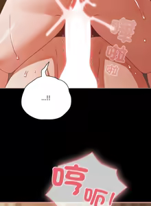 Page 606 of 突然成为公寓管理员 | 突然成為公寓管理員 | 幸福来得太突然 | 幸福來得太突然 1-86 - preview thumbnail