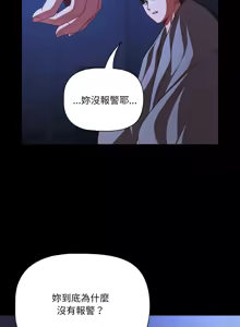 Page 620 of 突然成为公寓管理员 | 突然成為公寓管理員 | 幸福来得太突然 | 幸福來得太突然 1-86 - preview thumbnail