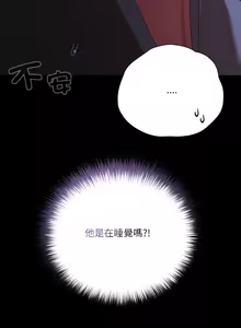 Page 631 of 突然成为公寓管理员 | 突然成為公寓管理員 | 幸福来得太突然 | 幸福來得太突然 1-86 - preview thumbnail