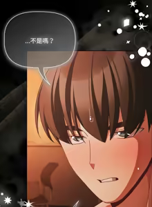 Page 708 of 突然成为公寓管理员 | 突然成為公寓管理員 | 幸福来得太突然 | 幸福來得太突然 1-86 - preview thumbnail