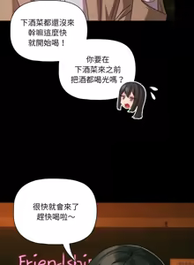 Page 726 of 突然成为公寓管理员 | 突然成為公寓管理員 | 幸福来得太突然 | 幸福來得太突然 1-86 - preview thumbnail