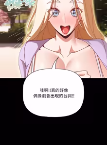Page 795 of 突然成为公寓管理员 | 突然成為公寓管理員 | 幸福来得太突然 | 幸福來得太突然 1-86 - preview thumbnail