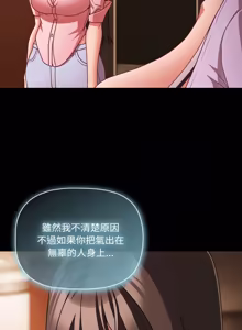Page 815 of 突然成为公寓管理员 | 突然成為公寓管理員 | 幸福来得太突然 | 幸福來得太突然 1-86 - preview thumbnail