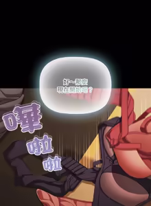 Page 819 of 突然成为公寓管理员 | 突然成為公寓管理員 | 幸福来得太突然 | 幸福來得太突然 1-86 - preview thumbnail
