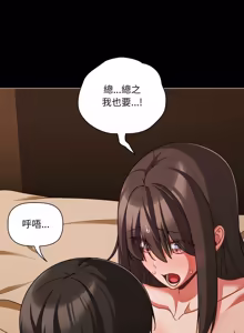 Page 837 of 突然成为公寓管理员 | 突然成為公寓管理員 | 幸福来得太突然 | 幸福來得太突然 1-86 - preview thumbnail