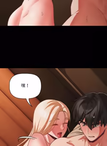 Page 843 of 突然成为公寓管理员 | 突然成為公寓管理員 | 幸福来得太突然 | 幸福來得太突然 1-86 - preview thumbnail