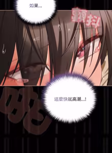 Page 852 of 突然成为公寓管理员 | 突然成為公寓管理員 | 幸福来得太突然 | 幸福來得太突然 1-86 - preview thumbnail