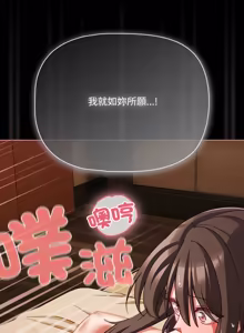 Page 866 of 突然成为公寓管理员 | 突然成為公寓管理員 | 幸福来得太突然 | 幸福來得太突然 1-86 - preview thumbnail