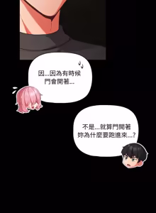 Page 885 of 突然成为公寓管理员 | 突然成為公寓管理員 | 幸福来得太突然 | 幸福來得太突然 1-86 - preview thumbnail