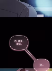 Page 902 of 突然成为公寓管理员 | 突然成為公寓管理員 | 幸福来得太突然 | 幸福來得太突然 1-86 - preview thumbnail