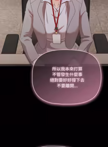 Page 922 of 突然成为公寓管理员 | 突然成為公寓管理員 | 幸福来得太突然 | 幸福來得太突然 1-86 - preview thumbnail