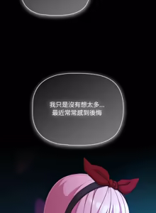 Page 925 of 突然成为公寓管理员 | 突然成為公寓管理員 | 幸福来得太突然 | 幸福來得太突然 1-86 - preview thumbnail