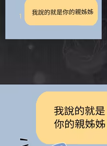 Page 927 of 突然成为公寓管理员 | 突然成為公寓管理員 | 幸福来得太突然 | 幸福來得太突然 1-86 - preview thumbnail