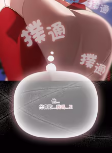 Page 933 of 突然成为公寓管理员 | 突然成為公寓管理員 | 幸福来得太突然 | 幸福來得太突然 1-86 - preview thumbnail