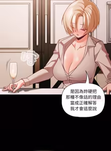 Page 939 of 突然成为公寓管理员 | 突然成為公寓管理員 | 幸福来得太突然 | 幸福來得太突然 1-86 - preview thumbnail