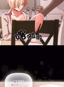 Page 948 of 突然成为公寓管理员 | 突然成為公寓管理員 | 幸福来得太突然 | 幸福來得太突然 1-86 - preview thumbnail