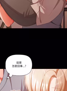 Page 957 of 突然成为公寓管理员 | 突然成為公寓管理員 | 幸福来得太突然 | 幸福來得太突然 1-86 - preview thumbnail