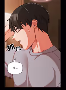 Page 963 of 突然成为公寓管理员 | 突然成為公寓管理員 | 幸福来得太突然 | 幸福來得太突然 1-86 - preview thumbnail