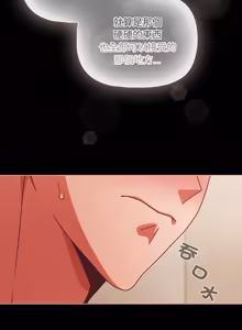 Page 991 of 突然成为公寓管理员 | 突然成為公寓管理員 | 幸福来得太突然 | 幸福來得太突然 1-86 - preview thumbnail