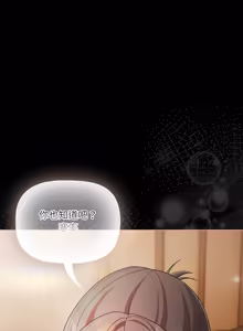 Page 992 of 突然成为公寓管理员 | 突然成為公寓管理員 | 幸福来得太突然 | 幸福來得太突然 1-86 - preview thumbnail