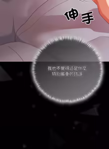 Page 994 of 突然成为公寓管理员 | 突然成為公寓管理員 | 幸福来得太突然 | 幸福來得太突然 1-86 - preview thumbnail