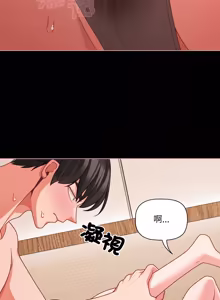 Page 995 of 突然成为公寓管理员 | 突然成為公寓管理員 | 幸福来得太突然 | 幸福來得太突然 1-86 - preview thumbnail