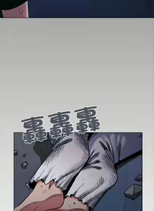 Page 12 of 缺德邻居难相处 | 缺德鄰居難相處 | 缺德鄰居麥相害 | 缺德邻居麦相害 1-96 - preview thumbnail
