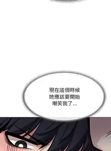 Page 137 of 缺德邻居难相处 | 缺德鄰居難相處 | 缺德鄰居麥相害 | 缺德邻居麦相害 1-96 - preview thumbnail