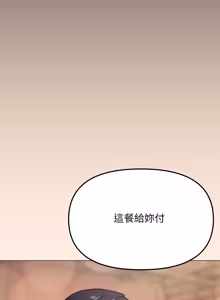 Page 1504 of 缺德邻居难相处 | 缺德鄰居難相處 | 缺德鄰居麥相害 | 缺德邻居麦相害 1-96 - preview thumbnail