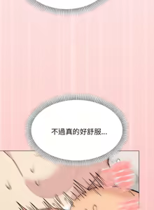 Page 163 of 缺德邻居难相处 | 缺德鄰居難相處 | 缺德鄰居麥相害 | 缺德邻居麦相害 1-96 - preview thumbnail