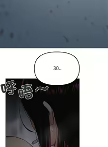 Page 17 of 缺德邻居难相处 | 缺德鄰居難相處 | 缺德鄰居麥相害 | 缺德邻居麦相害 1-96 - preview thumbnail