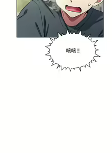 Page 24 of 缺德邻居难相处 | 缺德鄰居難相處 | 缺德鄰居麥相害 | 缺德邻居麦相害 1-96 - preview thumbnail