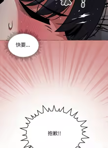 Page 284 of 缺德邻居难相处 | 缺德鄰居難相處 | 缺德鄰居麥相害 | 缺德邻居麦相害 1-96 - preview thumbnail