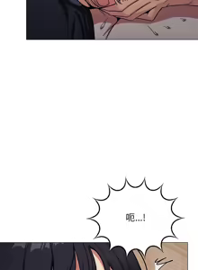 Page 314 of 缺德邻居难相处 | 缺德鄰居難相處 | 缺德鄰居麥相害 | 缺德邻居麦相害 1-96 - preview thumbnail