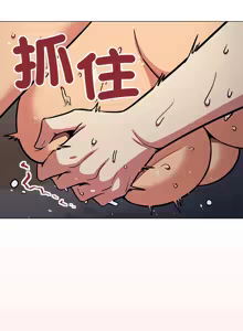 Page 363 of 缺德邻居难相处 | 缺德鄰居難相處 | 缺德鄰居麥相害 | 缺德邻居麦相害 1-96 - preview thumbnail