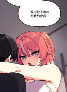 Page 402 of 缺德邻居难相处 | 缺德鄰居難相處 | 缺德鄰居麥相害 | 缺德邻居麦相害 1-96 - preview thumbnail