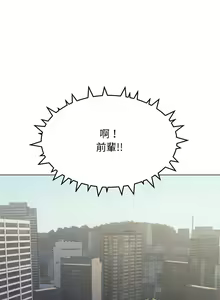 Page 42 of 缺德邻居难相处 | 缺德鄰居難相處 | 缺德鄰居麥相害 | 缺德邻居麦相害 1-96 - preview thumbnail