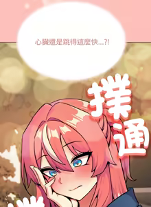 Page 444 of 缺德邻居难相处 | 缺德鄰居難相處 | 缺德鄰居麥相害 | 缺德邻居麦相害 1-96 - preview thumbnail