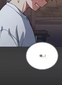 Page 449 of 缺德邻居难相处 | 缺德鄰居難相處 | 缺德鄰居麥相害 | 缺德邻居麦相害 1-96 - preview thumbnail