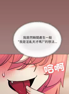 Page 477 of 缺德邻居难相处 | 缺德鄰居難相處 | 缺德鄰居麥相害 | 缺德邻居麦相害 1-96 - preview thumbnail