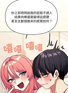 Page 548 of 缺德邻居难相处 | 缺德鄰居難相處 | 缺德鄰居麥相害 | 缺德邻居麦相害 1-96 - preview thumbnail