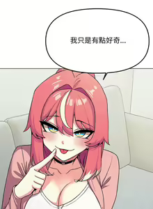 Page 59 of 缺德邻居难相处 | 缺德鄰居難相處 | 缺德鄰居麥相害 | 缺德邻居麦相害 1-96 - preview thumbnail