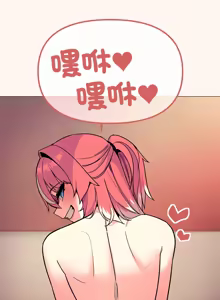 Page 609 of 缺德邻居难相处 | 缺德鄰居難相處 | 缺德鄰居麥相害 | 缺德邻居麦相害 1-96 - preview thumbnail